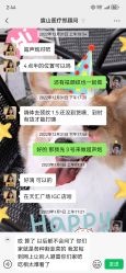 -美壹生皮肤管理中心