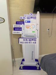 -上海首尔丽格医疗美容医院