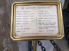 -胡里山炮台