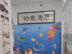 -北斗星爱涂艺术(城悦荟店)