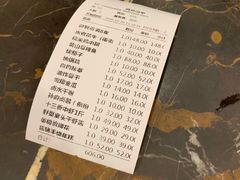 账单-孙府大院(步行街店)