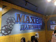 -伯爵·沉浸式超级密室·直营店