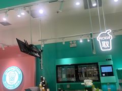 -gleeglee乐溢亦茶(合生汇店)