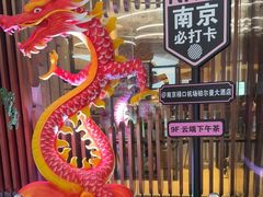 -南京禄口机场雅高铂尔曼大酒店