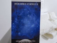-成都失恋馆