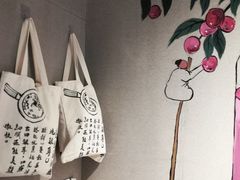 -炖物24章·顺时轻养茶(杭州保利时光里店)