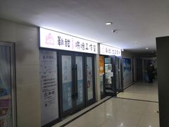 门面-勒甜LO CHO·定制低糖代糖纯动物奶油生日蛋糕(新开路店)