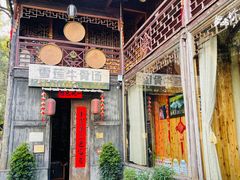 -上坦村