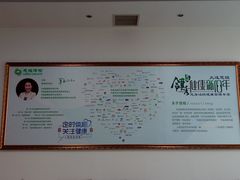 -慈铭健康体检中心(星海奥亚分院)