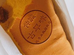 招牌原味蛋糕-仲诚古早味(西城红场店)