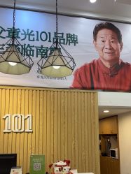 -章光101防脱养发荟