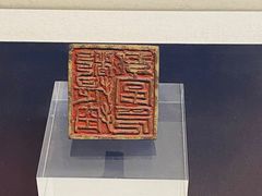 -安阳博物馆