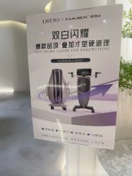 -VE专注问题肌·赛诺龙&科学美肤中心