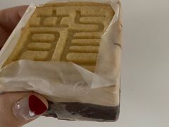 -好利来(桃源店)