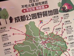 -烤匠麻辣烤鱼(万象城店)