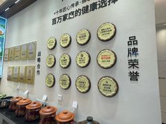 -U你·天然调味(南湖总店)