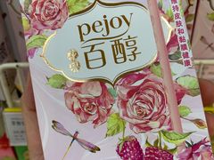 -世纪联华超市(浦电路店)