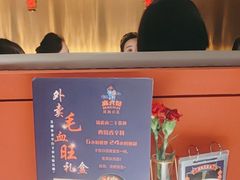 -麻六记(新天地店)