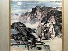 -乐山市博物馆