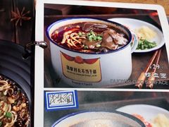 -我的面 川味Bistro(后沙峪店)