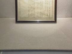 -镇江中国醋文化博物馆