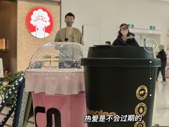 -gleeglee乐溢亦茶(合生汇店)