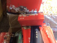 -鲁味斋(建设路店)