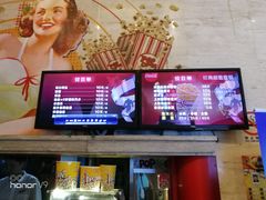 -大光明电影院(南京西路店)