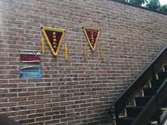 -金豆角砂锅焖面(安贞店)