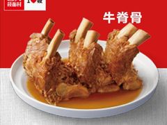 -西贝(吴江路湟普汇店)