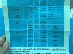 -花样年华游泳馆·游泳培训基地