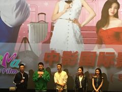 -中影国际影城(印力中心CINITY店)