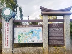 -普者黑风景区-青龙山