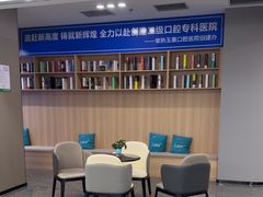 -常熟玉蕙口腔医院