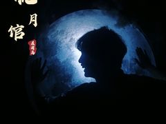 -屋有岛沉浸游戏旗舰店(中山公园店)