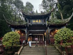 -青城山