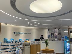 -深圳佑诺口腔门诊部