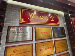 -点都德(喜粤楼店)