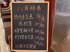 -一品粤珍轩(吴中路店)