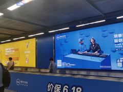 -车公庙(地铁站)