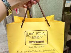 -安德鲁饼店(总店)