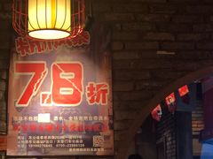 -大签门香串串(车公庙店)