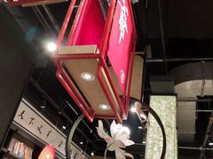 -白七爷原汤捞面（大宅门）(泰盛广场金牌店)