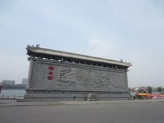 -开封府