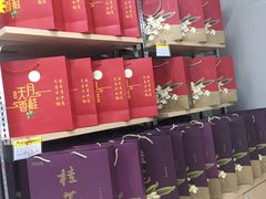-桂花鸭(中华路总店)