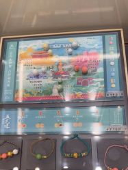 点击看大图 -结绳记(朝阳大悦城店)