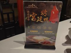 -上海1号私藏菜(黄浦店)