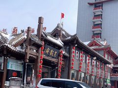 -包龙府灌汤包子(开封府店)