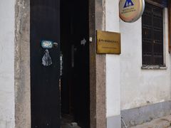 -小雅青年旅舍(平江路店)
