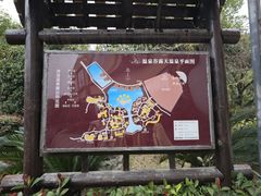 -咸宁万豪温泉谷度假区